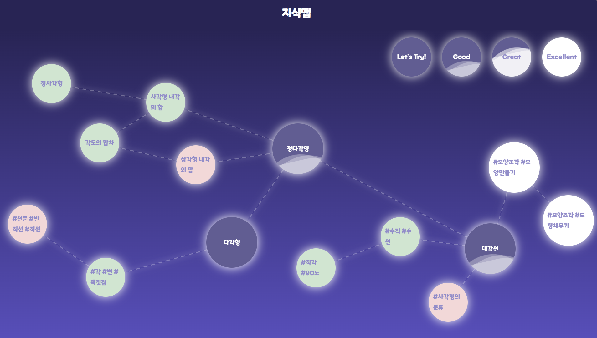 코스매쓰 프로젝트 스크린샷