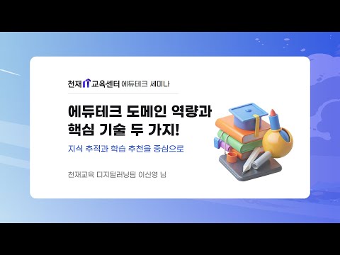 강의 제목 1 썸네일